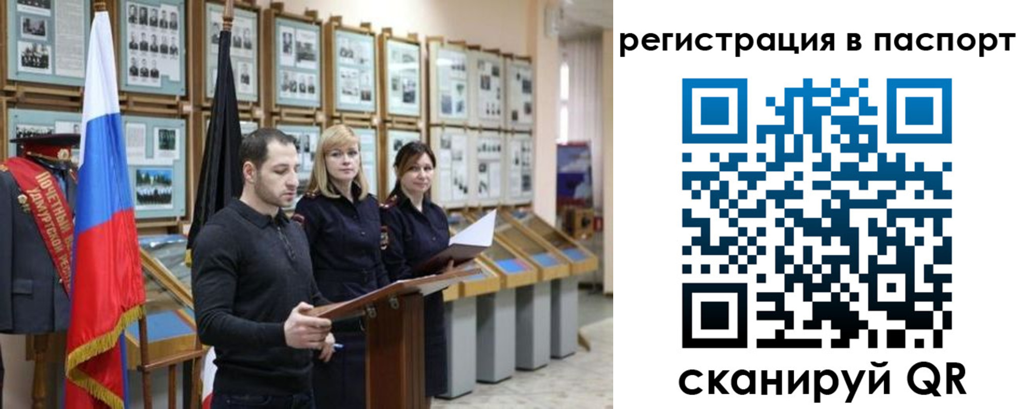 найти адрес прописки в Урюпинске